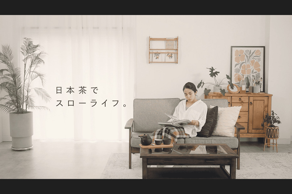 農林水産省