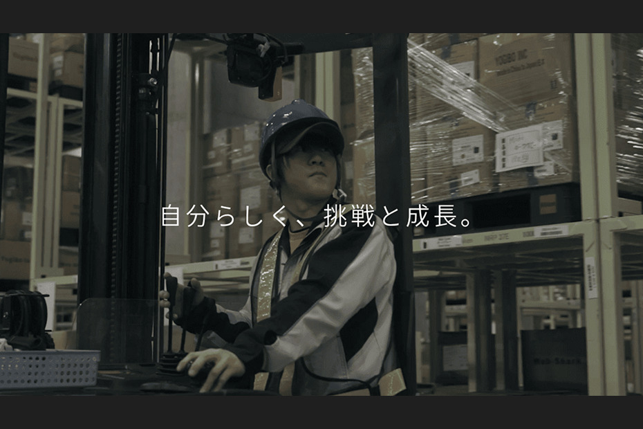 株式会社シンワ・アクティブ