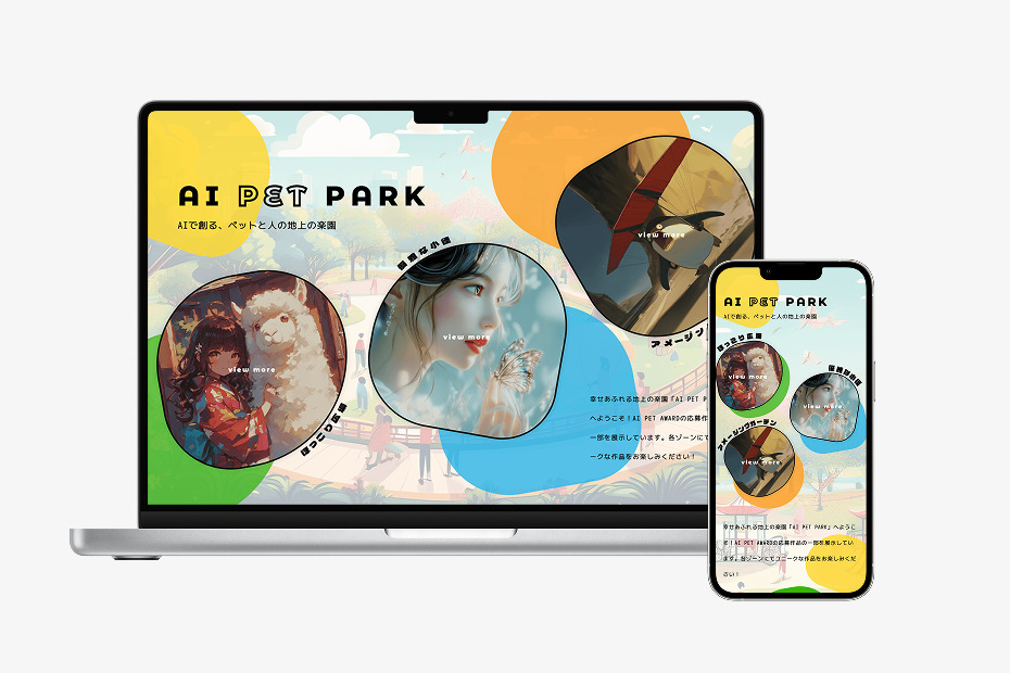 AI PET PARK